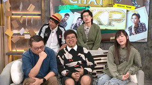 晚吹 - Chat KP 1. évad Ep.35 35. epizód