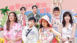 爸爸当家 3. évad Ep.22 22. epizód