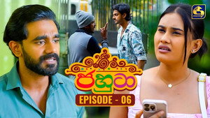 ජහුටා 1. évad Ep.6 6. epizód