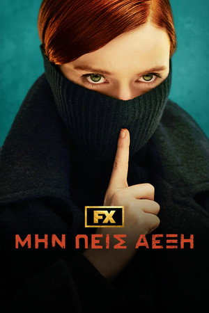 Ne mondj semmit poszter