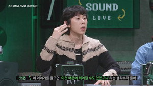 마녀사냥 2023 1. évad Ep.6 6. epizód