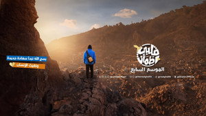 قلبي اطمأن kép