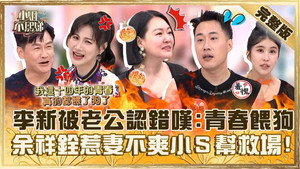 小姐不熙娣 1. évad Ep.604 604. epizód
