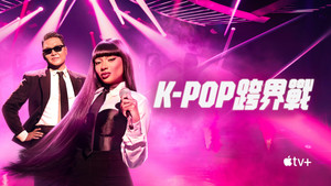 KPOPPED kép