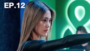 เจ๊ทแหลก 1. évad Ep.12 12. epizód