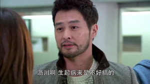 遇见王沥川 1. évad Ep.35 35. epizód