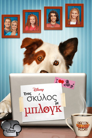 Dog with a Blog poszter