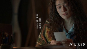 摩天大楼 1. évad Ep.7 7. epizód