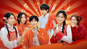 友间合租屋 1. évad Ep.14 14. epizód