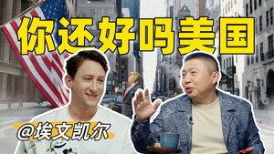 食贫道审片室 1. évad Ep.2 2. epizód