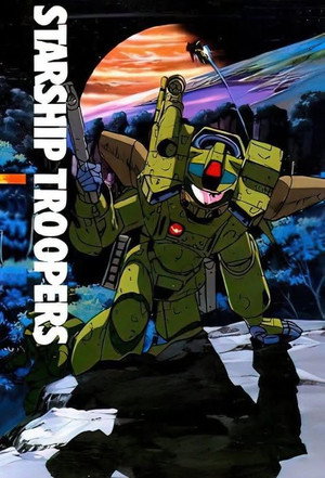 宇宙の戦士 poszter