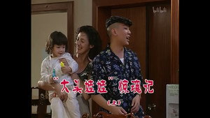外来媳妇本地郎 3. évad Ep.695 695. epizód
