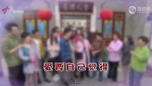 外来媳妇本地郎 12. évad Ep.4515 4515. epizód