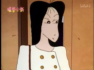 クレヨンしんちゃん 1. évad Ep.222 222. epizód