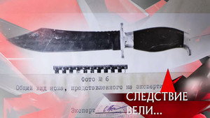 Следствие вели... 19. évad Ep.7 7. epizód