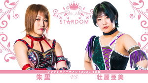 スターダム・ワールドのスターダム 12. évad Ep.28 28. epizód