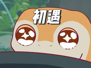 爪爪和巴宝 1. évad Ep.1 1. epizód