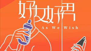 幸福二重奏 kép