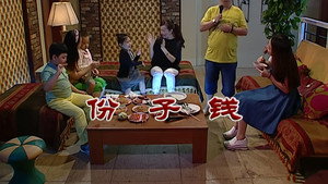 外来媳妇本地郎 6. évad Ep.2816 2816. epizód