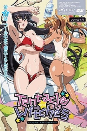 テンタクル アンド ウィッチーズ 1. évad (2011-05-27) poszter
