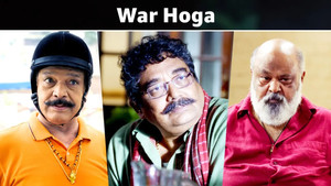 Bindiya Ke Bahubali 1. évad Ep.6 6. epizód