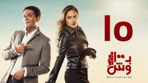 بـ100 وش 1. évad Ep.15 15. epizód