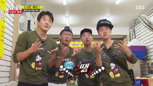 런닝맨 1. évad Ep.264 264. epizód