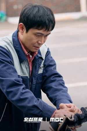 오십프로 poszter