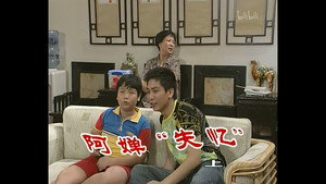 外来媳妇本地郎 2. évad Ep.527 527. epizód