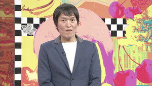 にけつッ!! 1. évad Ep.14 14. epizód