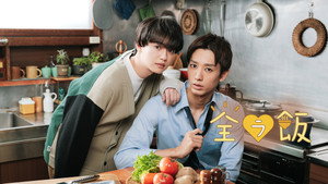 全ラ飯 kép