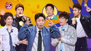 不好笑就露宿街头 1. évad Ep.9 9. epizód