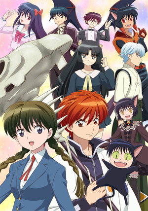 境界のRINNE poszter