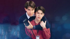 Loveless Society เพราะรัก.....ออกแบบไม่ได้ kép