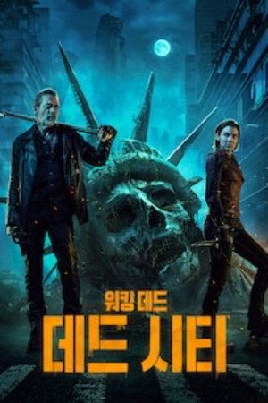 The Walking Dead: Dead City poszter