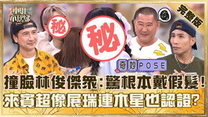 小姐不熙娣 1. évad Ep.865 865. epizód
