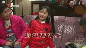 外来媳妇本地郎 9. évad Ep.3349 3349. epizód