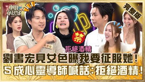 小姐不熙娣 1. évad Ep.680 680. epizód