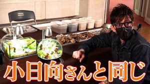 木村さ～～ん！ 4. évad Ep.142 142. epizód