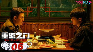 重生之门 1. évad Ep.6 6. epizód