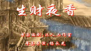 七十二家房客 4. évad Ep.12 12. epizód