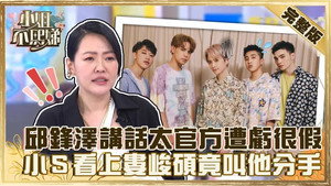 小姐不熙娣 1. évad Ep.78 78. epizód
