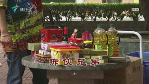 外来媳妇本地郎 9. évad Ep.3233 3233. epizód