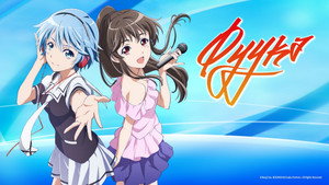 風夏 kép