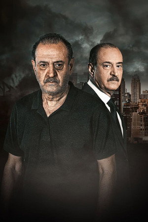 الغريب poszter