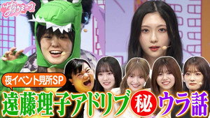 サクラミーツ 2. évad Ep.42 42. epizód