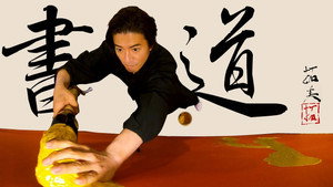 木村さ～～ん！ 5. évad Ep.179 179. epizód
