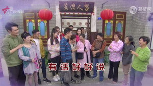 外来媳妇本地郎 12. évad Ep.4469 4469. epizód