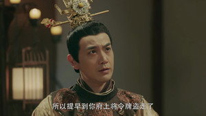 唐砖 1. évad Ep.28 28. epizód