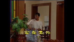 外来媳妇本地郎 3. évad Ep.882 882. epizód